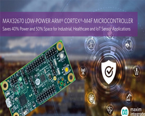 맥심, 부동소수점 장치 탑재된 저전력 ARM 코텍스-M4 MCU 출시